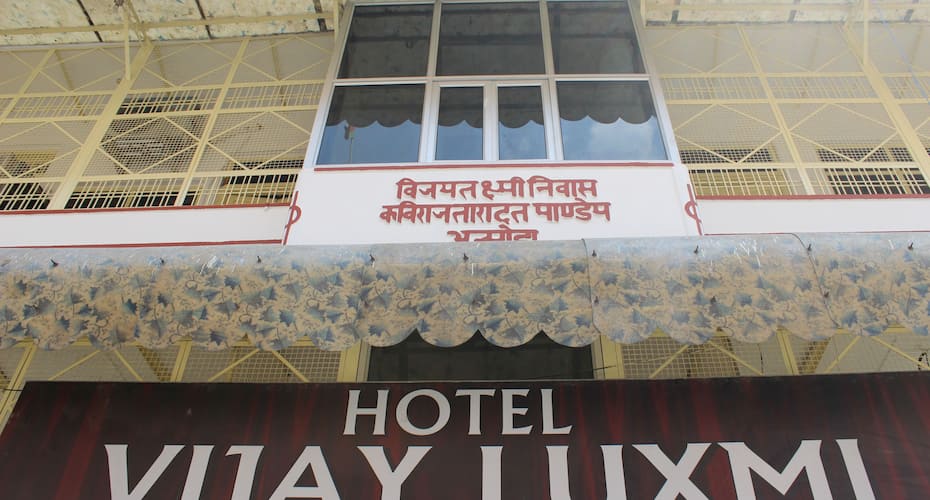 Almora Bhawan Vijay Luxmi Yatri Niwas, Haridwar 1
